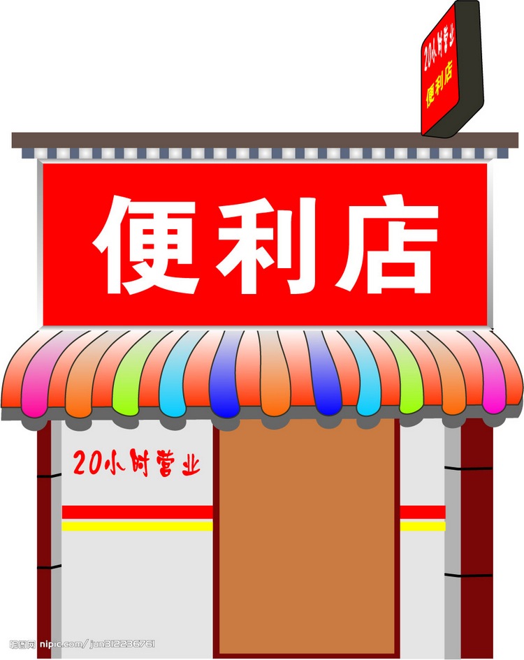 大红袍茶叶品牌便利店