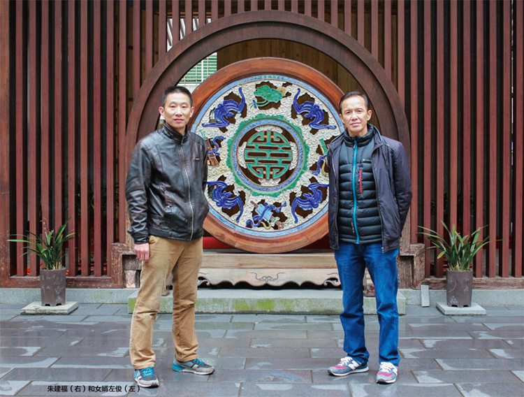 嘉叶茶厂朱建福
